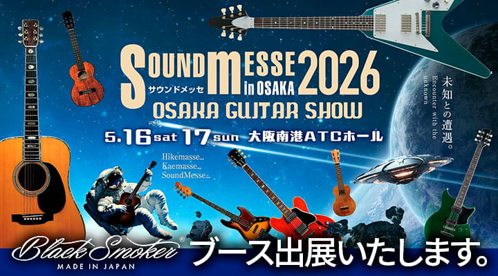 Black Smoker GuitarがYOKOHAMA MUSIC STYLE 2026にブース出展
